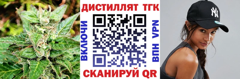 мориарти состав  наркота  Реутов  Дистиллят ТГК вейп с тгк 