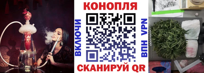 Конопля THC 21%  Реутов 